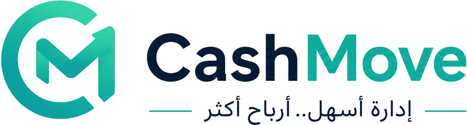 CashMove - إدارة أسهل، أرباح أكتر